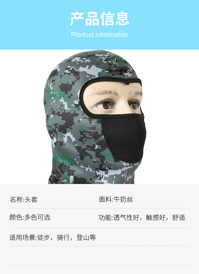 户外骑行海盗帽速干运动头巾吸湿排汗透气防晒头套嘻哈海盗头巾_