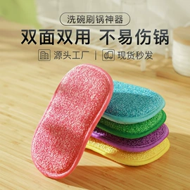 抹布、百洁布;海绵擦;拖把、拖布桶