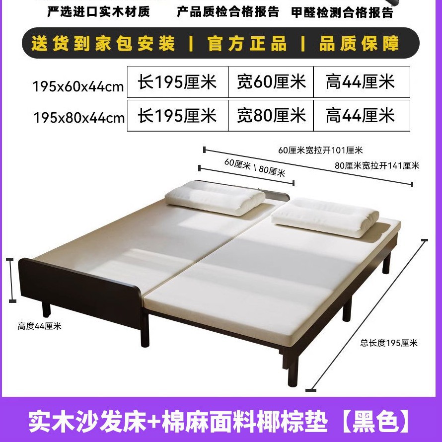 実木ソファーベッド折り畳み両用引き出しベッド小戸型客間24新型多機能座敷昼寝伸縮ベッド
