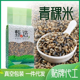 杂粮组合;其他五谷杂粮;小米