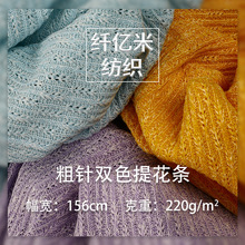 ɫ������Ứ���� 220g���揗�pɫë������ �p��͸��ë������