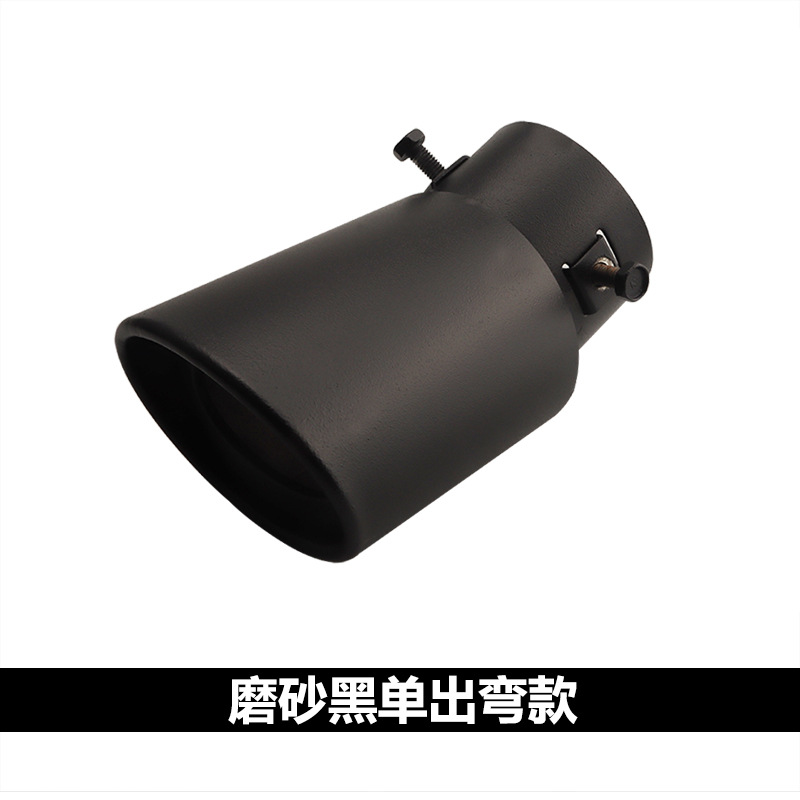 벤트 프로스트 블랙 단일 튜브