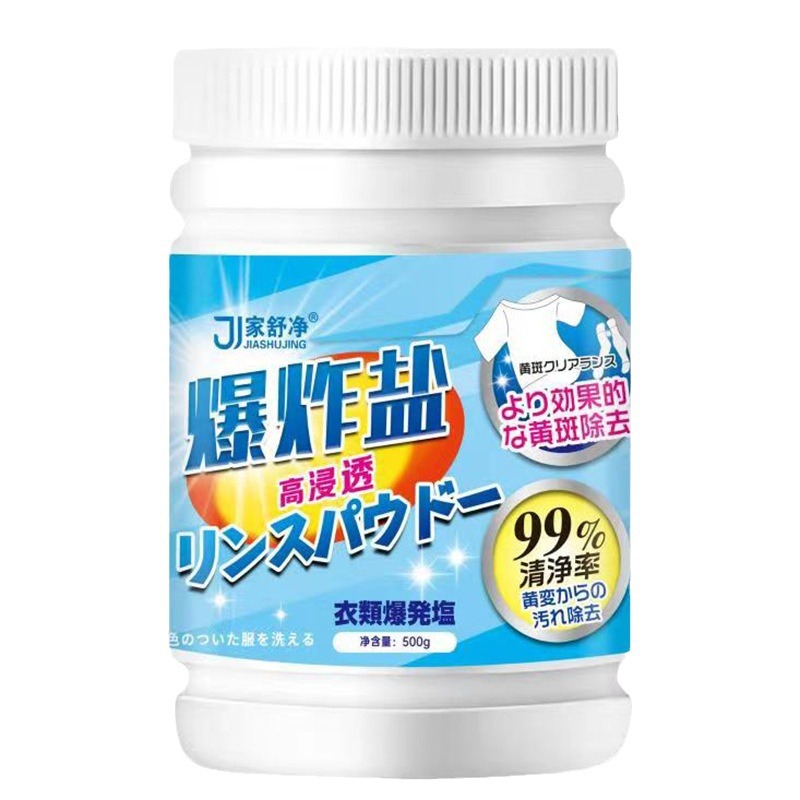 Explosive salt removes oil stains and white gorgeous laundry powder…