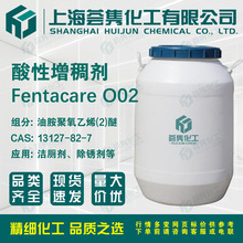 턩FENTACARE O02 Ͱϩ(2) Һ 13127-82-7