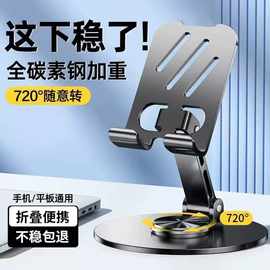 爆款桌面手机支架折叠伸缩桌面懒人平板直播便携式金属手机支架