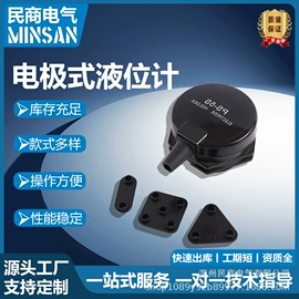 工业计时器;液位仪表;中间继电器