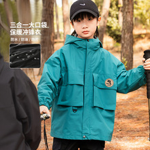 男童立体口袋三合一冲锋衣2025秋冬新款中大童洋气贴标连帽外套潮