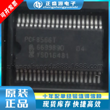 LCD ����оƬ PCF8566T/1,118 PCF8566T ȫ��ԭ�b��Ʒ�F؛