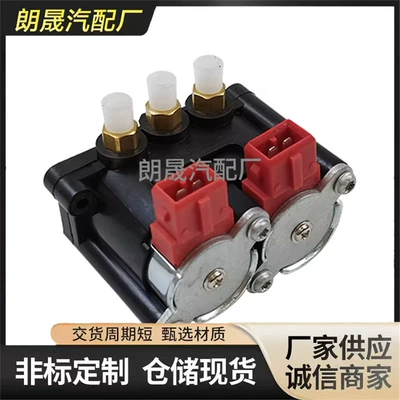 E66 Air Shock Absorber – damping system