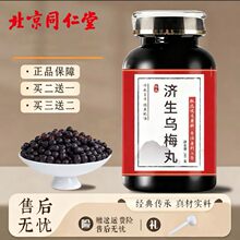 ����ͬ���� ������÷����Č��Ͻ���֮�x��Ʒ�l؛(200g/ƿ)