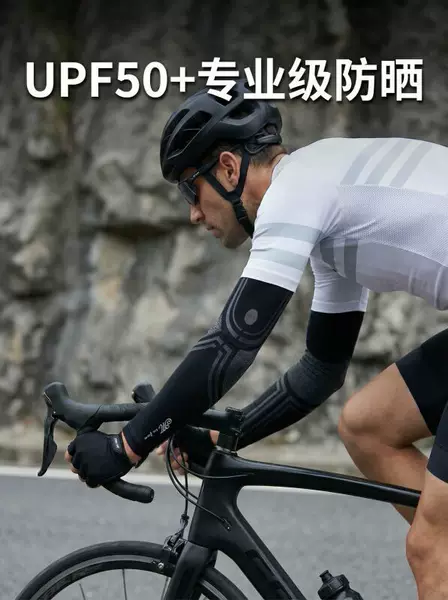 2026 New Summer Ice Silk Sun Protection Sleeves for Women, Outdoor Hiking, Uv Protection, Fishing, Cycling, Large Size Ice Sleeves for Men