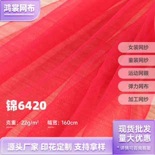 40d�\݆��6420�W������ ᘿ��W���ײ� 22ܛ���鼆�Y������