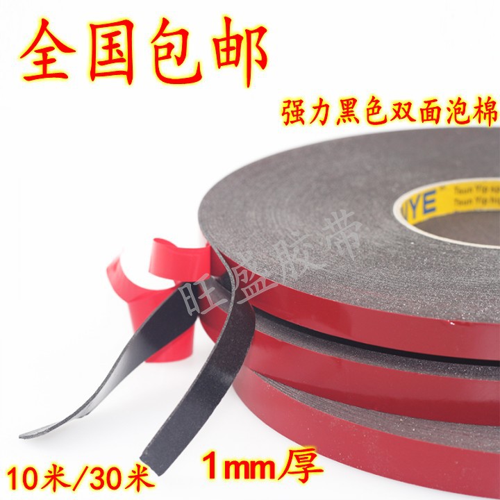 black sponge Foam double faced adhesive tape PE Bubble gum fixed engineering Renovation Lacquer Two-sided tape