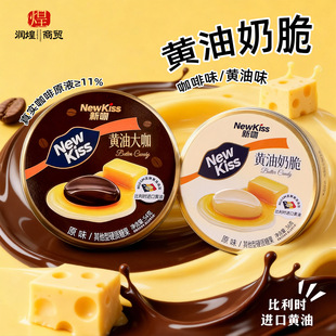 NewKiss�����S�Ϳ����̴������z���W�t���eС��ʳ����ζӲ��