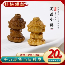 挂饰挂件;diy饰品;木质工艺品