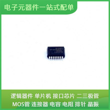 SP3232EEA-L/TR SSOP-16USB LT3010EMS8E-5 TPS22965NDSGR TPS703
