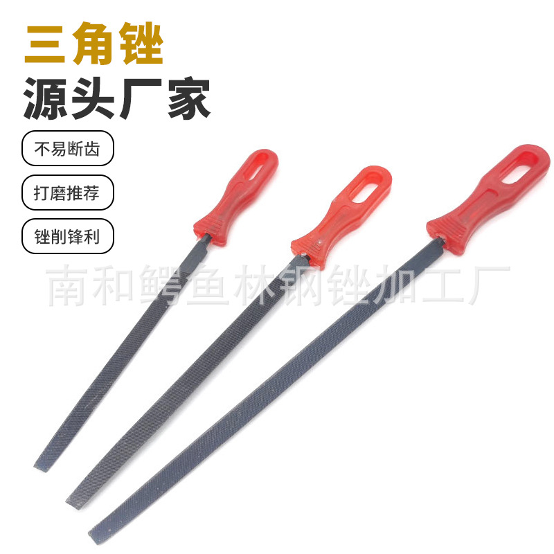 三角锉打磨锉五金工具手动高碳钢金属木工中齿锉刀三棱锉现货切削