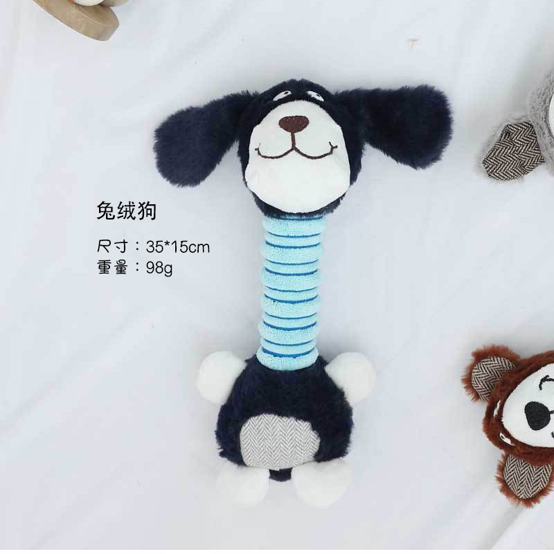 토끼털 롱넥 강아지