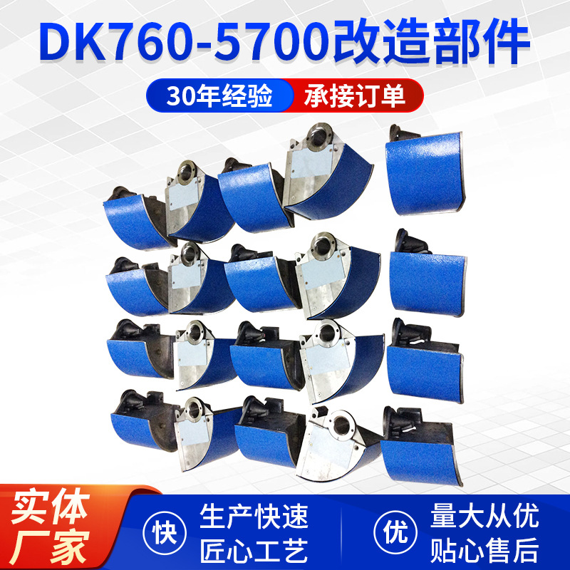 梳棉机改造DK760-5700 部件 金属配件加装自调匀整仪梳棉机配件