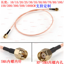 SMA���^�DRP-SMA����GPRS�{��WIFI�W��GSM/RG316�p�y���L���lRF��