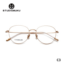 STUDIOMUKU木酷眼镜 不挑脸型秒变时尚的眼镜架 简约必备眼镜框