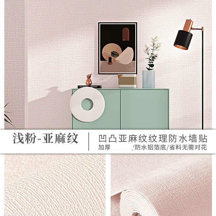 Linen style [light pink] extra thick aluminum film