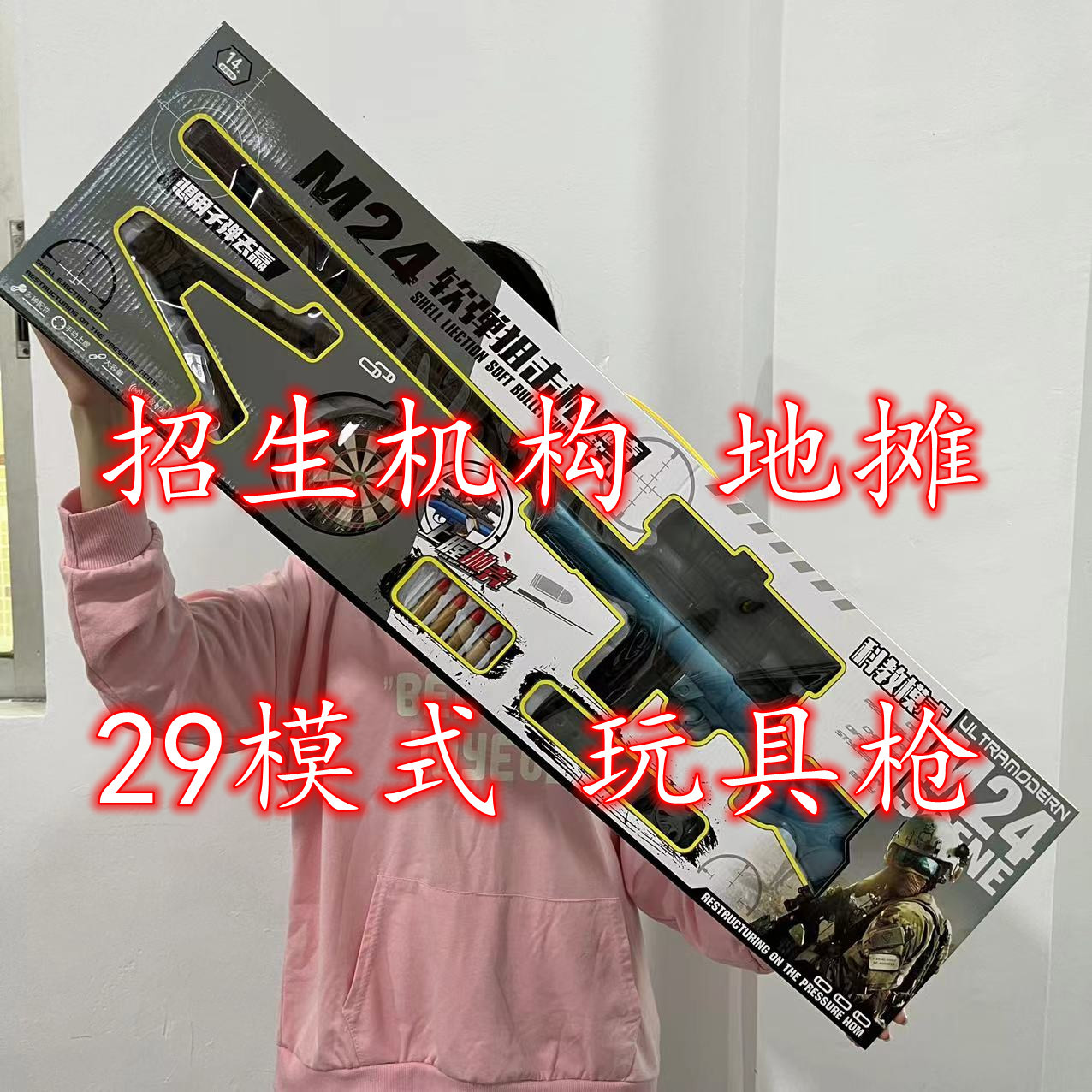 微信图片_2022122615251524