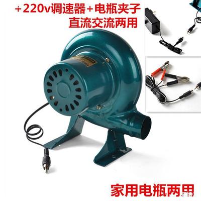 12v伏直流小型調速鼓風機12v電瓶專用戶外燒烤風機220V伏調速風機