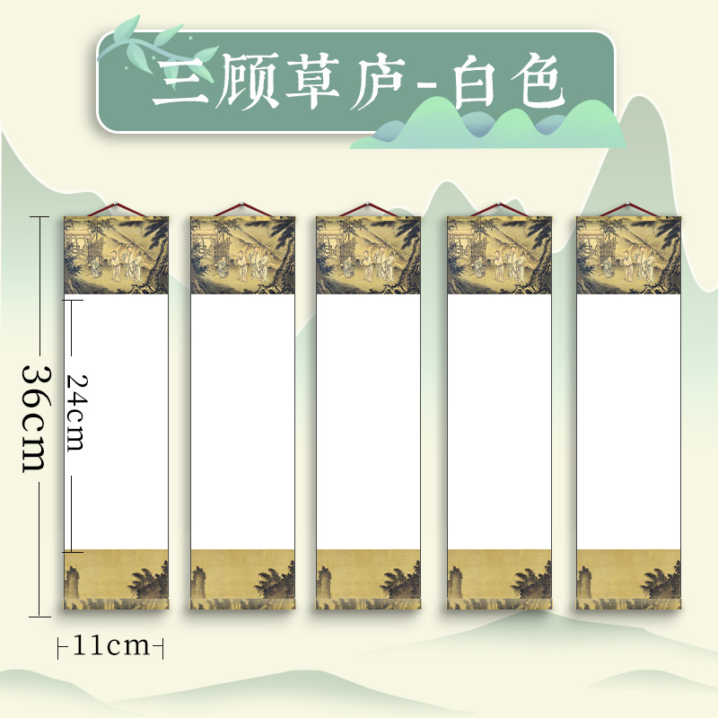 [삼국조] 화이트 + 5권/성쉬안