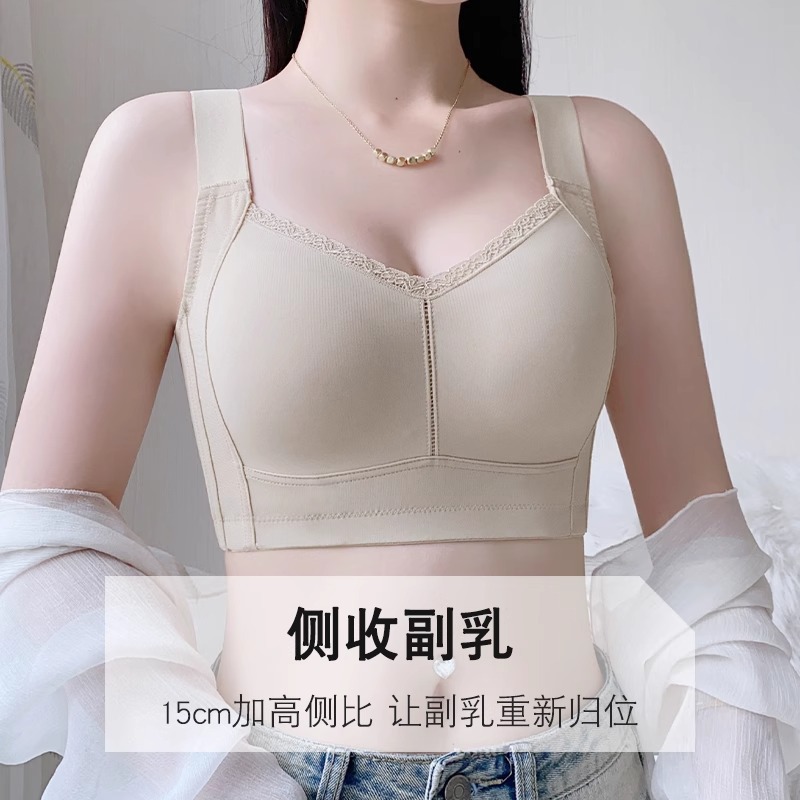 Adjustable full-cup women's seamless underwear