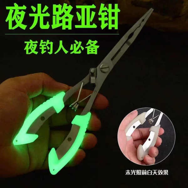 New Fluorescent Lure Pliers, Extended Straight-Mouth Lure Pliers, Fishing Pliers, Multifunctional Fishing Scissors, Luminous Line Cutter