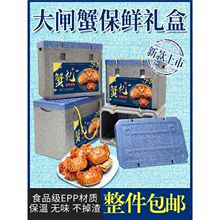 �Ӻ�EPP�������r��ش��lз��ĭ���з���r�oζ����ʳƷ��������