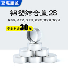 �S���N���X�ܽY���w28 �ڷ�Һƿ�w���Ʋ���ƿ����w�׾��X���w