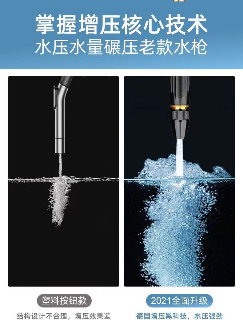 High-pressure car washing water gun booster nozzle hose connector suit watering flowers and vegetables watering nozzle flushing balcony sanitary spray gun