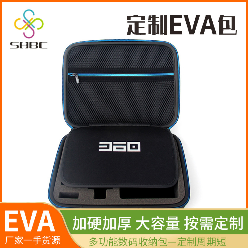 eva工具包厂家定 制多功能数码eva收纳盒防水户外工具包量大从优