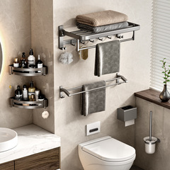 Gun gray bath towel rack without punching bathroom bathroom rack wall-mounted toilet space aluminum toilet towel rack