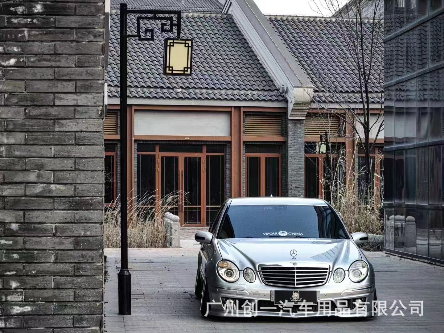 Suitable for 2006-2009 Mercedes-Benz E-Class W211 modified to E63AMG front and rear bumper assembly body kit