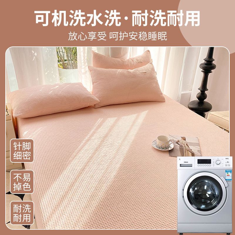 Una sábana de algodón waffle de categoría 1 pieza única 100 cubierta de cama de algodón pieza individual otoño e invierno tatami gruesa sábana pieza de tres piezas