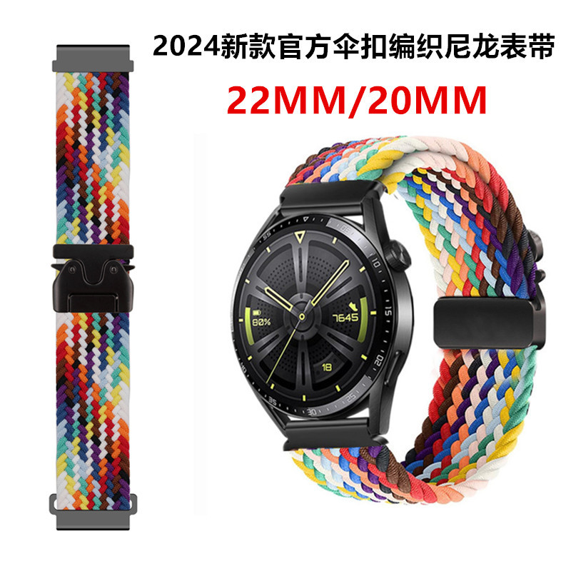 For Huawei watch4 watch strap GT5 new GT3 breathable magnetic woven nylon buds female male gt2