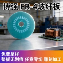 ���ޏS�ҭh����늿����Ǽܽ^����׃����ˮ�GɫFR4���w��^������