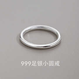 乾佳999足银素圈戒指女纯银小众设计日式轻奢精致高级感指环时尚