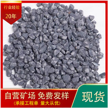 水洗石水造景灰色黑色砾石水洗石日式庭院装饰景观青石碎石子厂家