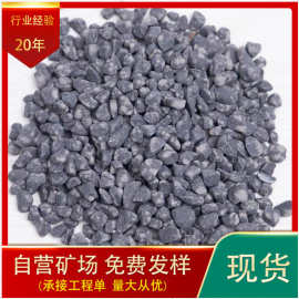 水洗石水造景灰色黑色砾石水洗石日式庭院装饰景观青石碎石子厂家