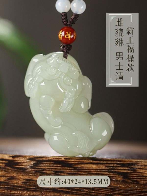 厂家直销新疆天然和田玉白玉背钱貔貅吊坠男款女项链挂件配证|undefined