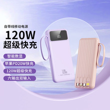 �����羳120W��������Դ��߱�Я20000�����������ƶ���Դ�� ��