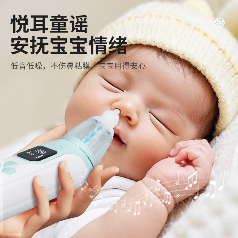 Transfronteriza nuevo bebé aspirador nasal eléctrico silicona suave cabeza suave limpieza instrumento de limpieza nasal recién nacido