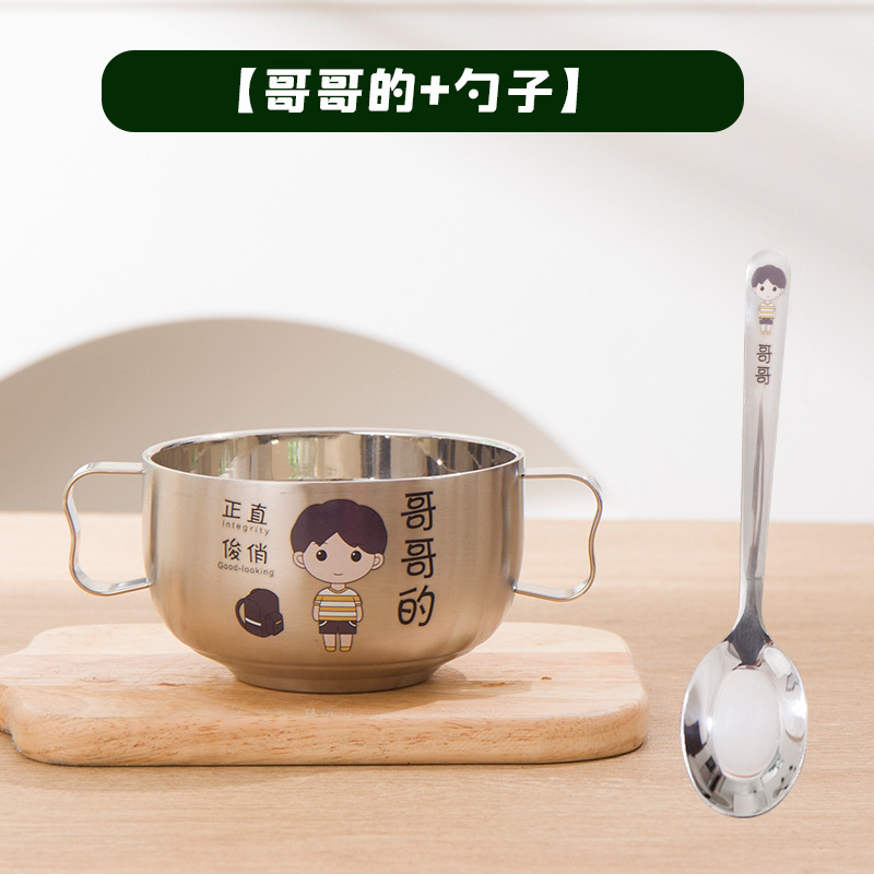 304不锈钢儿童碗双层汤碗双耳碗带手柄宝宝吃饭碗防摔防烫饭碗|undefined