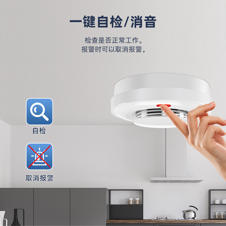 スマート落書きWiFi煙警報器無線煙感知器家庭用ホテル遠隔火災検出器|undefined