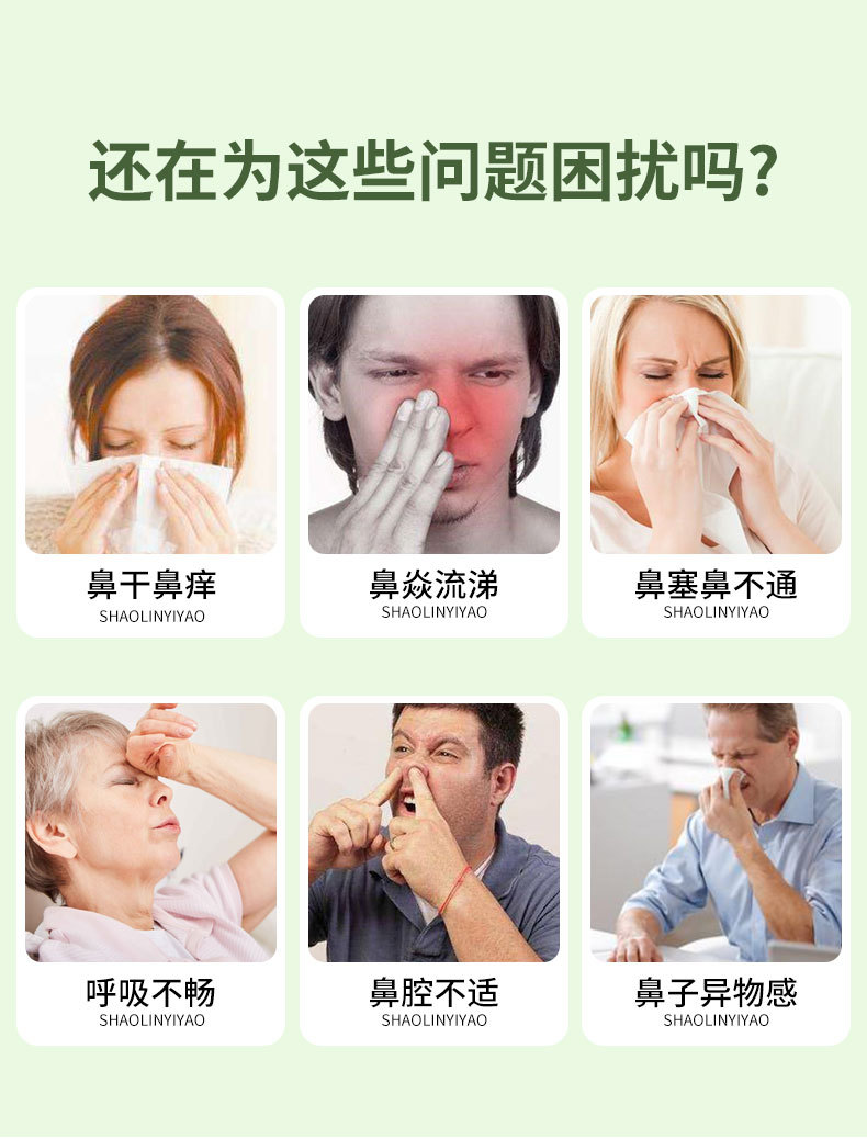 OEM Custom Xanthium Nasal Oil with Centipeda 10ml Herbal Nose Care Moisturizing External Use specifications