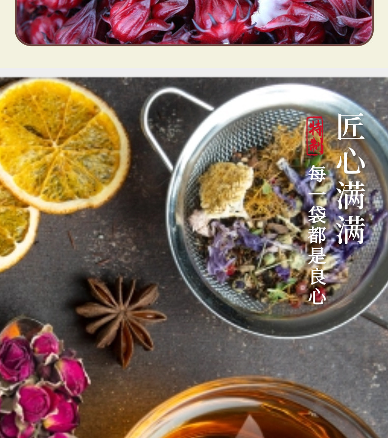 Roselle Mulberry Rose Tea Luo Shen Hua Sang Shen Mei Gui 5g x 20 Triangle Tea Bags Sugar Free Wellness Brew specifications
